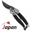 Metszőolló 20as Japán típusú SILVER